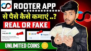 Rooter App Se Paise Kaise Kamaye  How To Earn Money From Rooter App  Rooter App Se Coin Kamaye [upl. by Accem764]