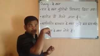 English Grammar for competitive exams Tenses Videos Lessons [upl. by Llener572]