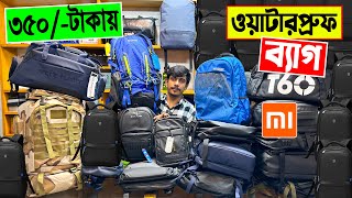 ছেলেদের ব্যাগের কালেকশন 🔥 Men Backpack Bag Price In BD 2024 👽 স্কুল কলেজ ব্যাগ [upl. by Enelak]