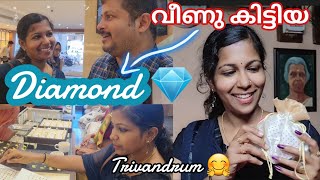 384 ❤ എന്തൊക്കെയാ ഇവിടെ നടക്കുന്നേ😇🤨🤔😐Shopping Vlog [upl. by Misty]