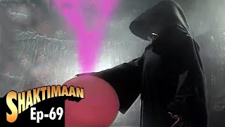 Shaktimaan शक्तिमान  Full Episode 69  Hindi Tv Series [upl. by Odessa]