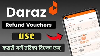 How to Use Daraz Refund vouchers  gets Discount  DARAZ Promo code [upl. by Anoerb559]