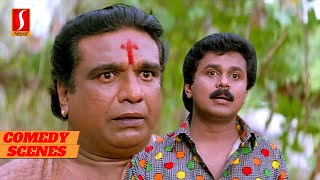 Vismayam Malayalam Comedy Scenes  Dileep  Innocent  Rajan P Dev  Kochu Preman  Jose Pellissery [upl. by Watts64]