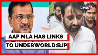 AAP News  BJP News  Amanatullah Khan News  BJP Vs AAP BJP Slams Kejriwal English News  News18 [upl. by Nicko972]