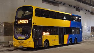 新線，出咗龍山隧道之後兜過龍 Hong Kong Bus CTB 52000  79 城巴 Volvo B9TL 12M 大圍站  粉嶺皇后山邨 [upl. by Rutherfurd798]