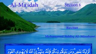 Al Maidah  Mohammed Siddiq AlMinshawi [upl. by Yrallih]