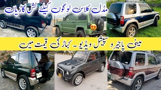 Mitsubishi Mini Pajero 96 97 2005 12 amp Model  Best 3 Door Cars in pakistan [upl. by Piggy]