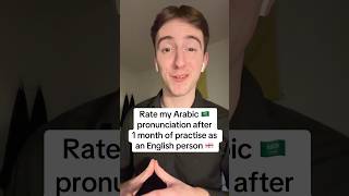 Rate my Arabic pronunciation 🇸🇦 after 1 month as an English person 🏴󠁧󠁢󠁥󠁮󠁧󠁿 arabic english [upl. by Artiek]