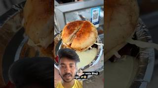 ￼￼ veg burger banana ka Tarika 🍔✅￼ [upl. by Edak]