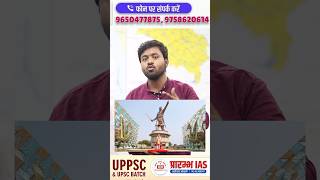 शौर्य की प्रतिमूर्ति Lachit Borphukan [upl. by Nairb]