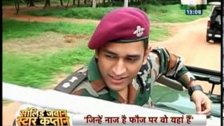 Solid Jawan Star Captain  MS Dhoni Part 1 [upl. by Worthington]