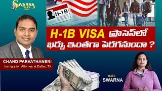 New Changes In H1B Visa Impact On Indians  H1B Registration For FY 2025  H1B lottery New Changes [upl. by Leede]