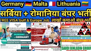 Germany 🇩🇪 Malta 🇲🇹 Lithuania 🇱🇹 Saudi Arabia 🇸🇦 Binladin Group Qatar🇶🇦 CCC Company Job Vacancy 2024 [upl. by Cornelle]