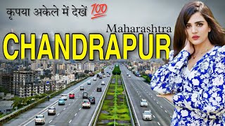 CHANDRAPUR  महाराष्ट्र का शानदार शहर  FACTS ABOUT CHANDRAPUR  CHANDRAPUR MAHARASHTRA [upl. by Bambi]