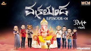 Filmymoji  Middle Class Madhu  Vakrathunda Episode 01  MCM [upl. by Shore575]