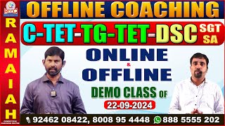 CTET TGTET amp DSC  OFLINE amp ONLINE COACHING FREE DEMO CLASS OF 22092024RAMAIAH COACHING CENTRE [upl. by Gersham]