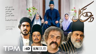 علی صادقی، مهران غفوریان، حسین یاری و فاطمه گودرزی در فیلم کمدی، تاریخی داش آکل  Comedy Film Irani [upl. by Seth]