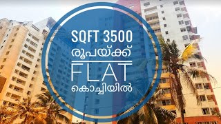 670 sqft 1 BHK New Flat for Sale  Sqft 3500 രൂപയ്ക്ക് including Carparking 😃 [upl. by Nalro]