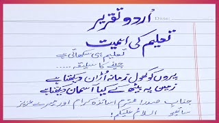 Best urdu Speech on Importance of Education  Taleem ki ahmiat Speech Importance of education essay [upl. by Amlev694]