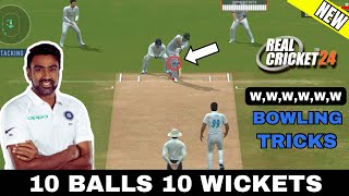 How to take wickets in real cricket 24 test match🔥 100 working trick very easily [upl. by Harrison]