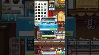 【新楓之谷】MapleStory 卡勒馬【珍貴附加方塊】【創世武器】【創世鬥拳】 메이플스토리 [upl. by Jarvis]