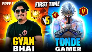 Gyan Bhai GyanGaming Vs Tonde Gamer First Clash Squad Gameplay 😲 Who Will Win Garena Free Fire [upl. by Jenness]