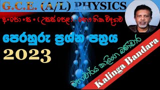 AL Physics Model Paper  2023  by Prof Kalinga Bandara [upl. by Osborn157]