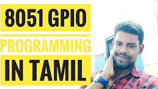 Led blinking with 8051 with proteus simulation in tamil  hylobits  Gpio Programming with 8051 [upl. by Ennovahs416]