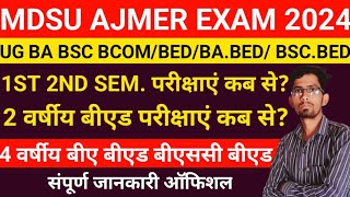 MDSU AJMER BA BSC BCOM 1st Year 2nd sem exam fromampexam date BEDBSCBEDBABED Exam Date 2024 [upl. by Gustavus]