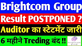 BCG share latest Update ऑडिटर स्टेटमेंट BCG share Big news  BCG share latest news  BCG share News [upl. by Junji]