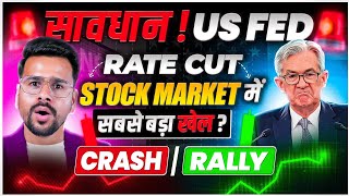 Us Fed Rate Cut  Stock Market Crash or Rally   Nifty Banknifty Prediction for Tomorrow [upl. by Yramanna]