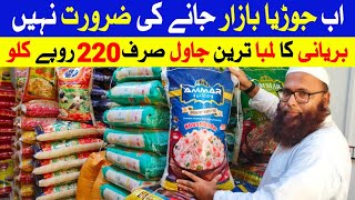 Export Quality Rice  Rice Wholesale Market in Karachi  Grocery  Special Biryani Rice [upl. by Hsaniva]