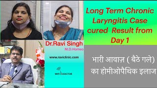 Chronic Laryngitis Case cured Result from Day 1  Dr Ravi Singh [upl. by Wilber]