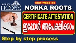 Norka certificate attestation 2021 malayalam  NORKA ROOTS Embassy Attestation  norka registration [upl. by Omora]