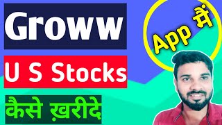 How To Buy US Stock In Groww  Groww App Se US Stock Kaise Kharide  How To Buy US Stock [upl. by Aspia336]