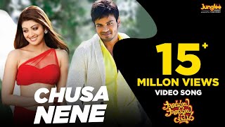 Chusa Nene 4K Full Video Song  Pandavalu Pandavalu Thummeda  Manoj  Pranitha Subhash [upl. by Swartz691]