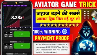 Aviator Predictor Hack ONLINE in 2024 ✈️ How To Get Aviator Predictor for FREE SECRET REVEALED [upl. by Gabey]