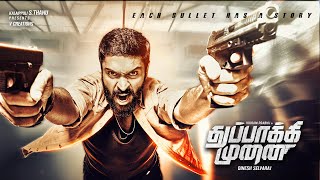 Thuppakki Munai Full Movie  Vikram Prabhu  Hansika Motwani  Dinesh Selvaraj  L V Muthu Ganesh [upl. by Amak143]