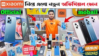 Xiaomi redmi note 12 pro 5G official stock available 🔥 xiaomi mobile phone price in Bangladesh 2023 [upl. by Fusuy]