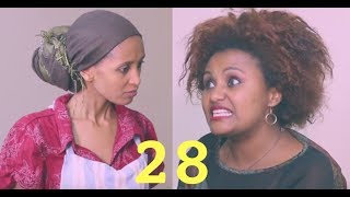 Brotherly Sisterly Episode 28  YeAlmi Wekesa [upl. by Gilder]