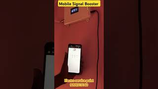 2G3G4G5G Mobile Signal Booster  Network Booster Perundurai  Erode signalbooster 2G 5G 4g [upl. by Archer]