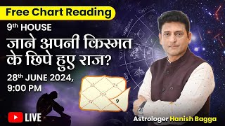 9th House जानें अपनी किस्मत के छिपे हुए राज  Free Chart Reading  Hanish Bagga 9thhouse [upl. by Ocsisnarf704]