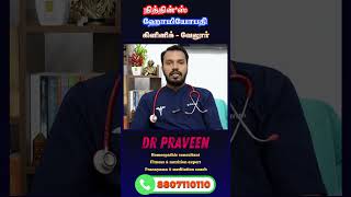 dementia diabetes awarness health doctor praveen Nithins homeopathy clinic vellore shorts [upl. by Narayan]