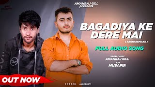 बागड़िया के डेरे मैं RemakeRagni  Bagadiya ke dere mai  Amanraj Gill  New Haryanvi songs 2019 [upl. by Aerahs570]