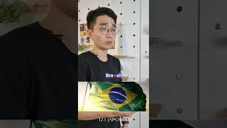 🇧🇷🤔 Como é a pronúncia em japonês de Brasil [upl. by Mak]