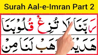 Surah AaleImran Part 2Ayat 8 To 143rd Para TilkarrusulLearn Quran With Tajweed Easily At Home [upl. by Yerot509]