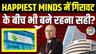 Happiest Minds Block Deal News Ashok Soota बेच सकते हैं 6 हिस्सा गिरावट में भी Buy के मौके [upl. by Laidlaw]