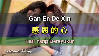 龔玥 Gong Yue  感恩的心 Gan En De Xin Hati Yang Bersyukur [upl. by Dryden548]