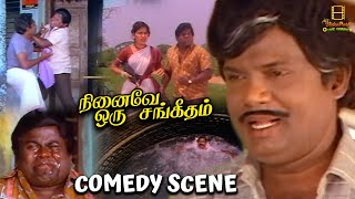 Ninaive Oru Sangeetham Full Movie Comedy  Goundamani Senthil Comedy Hit  Tamil Comedy  VPCC [upl. by Iderf]