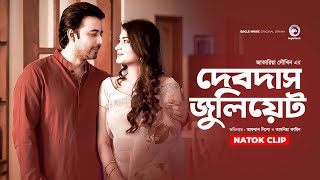 আজব প্রেম কাহিনী  Natok clip  Afran Nisho  Tasnia Farin  Devdas Juliet [upl. by Annaek]